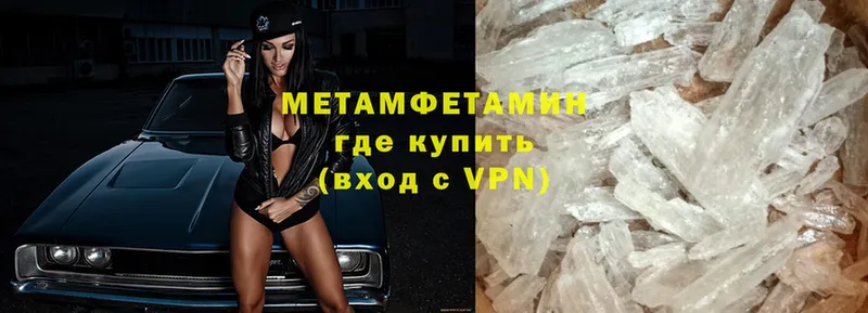 Купить наркотик аптеки Билибино НБОМе  Cocaine  ГАШИШ  A PVP  Меф мяу мяу  Бошки Шишки  Галлюциногенные грибы 