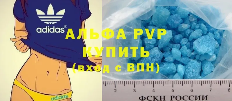 A-PVP СК  Билибино 