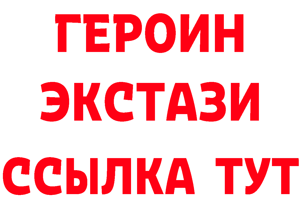 Героин гречка как войти даркнет гидра Билибино